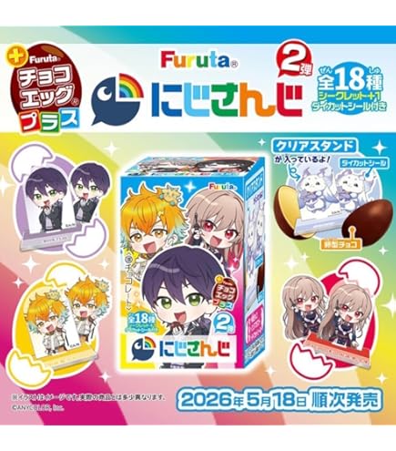 にじさんじ　シークレット　10種　コンプ Amazon.co.jp: Cool Shipping Furuta Confectionery Choco Egg Plus